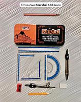 Готовальня Marshal №2009, в кор., +