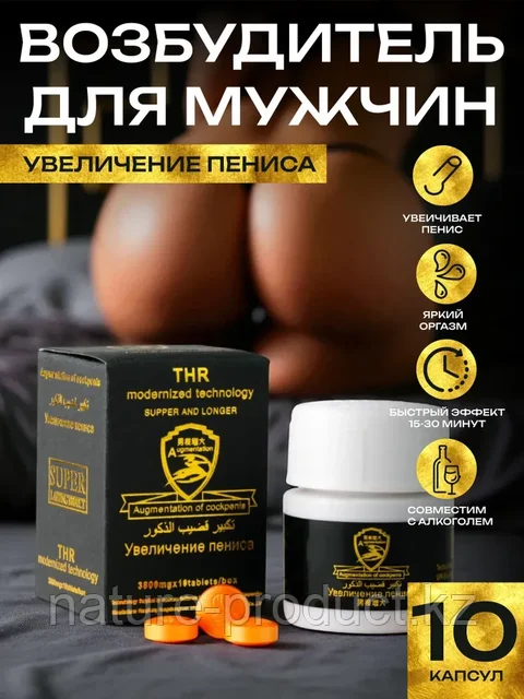 Қуатты жыныстық қатынасқа назар аударыңыз