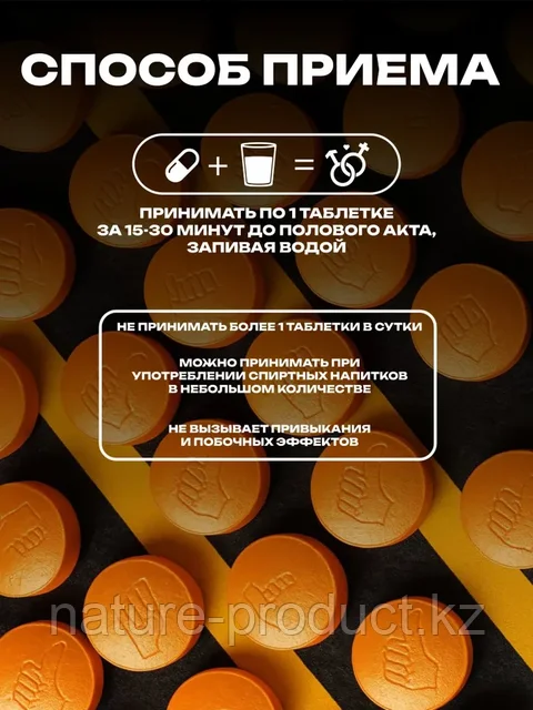 Біздің дәретханада тыңшылық жасады