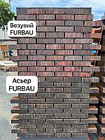 Везувий 0,7 Нф ККЗ