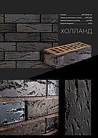 Холланд 1,0 Нф ККЗ