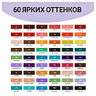 Набор двусторонних маркеров для скетчинга MESHU 60цв., основные цвета, корпус трехгранный, пулевид./, фото 4
