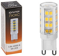 Юпитер 5W G9, светодиодная, нейтральный белый