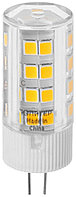 Юпитер 5W G4, светодиодная, нейтральный белый
