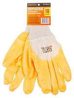 Startul перчатки (ST7105-10) мультиколор 1 шт