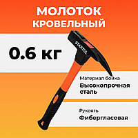 Startul молоток для кровельщика ST2009-06 0.6 кг