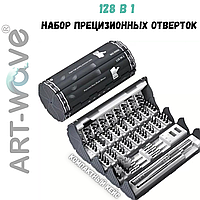 Набор отверток ART-Wave 128в1, TL-9906