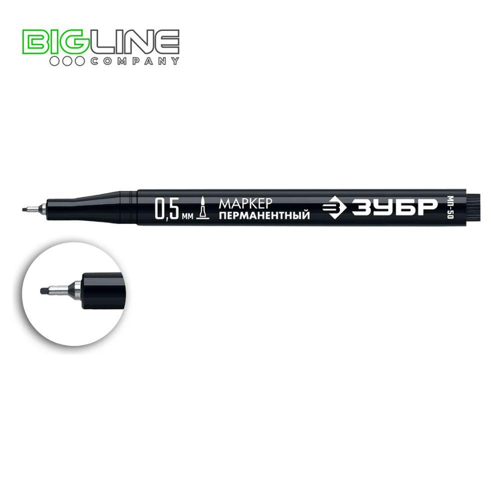 Маркер Зубр МП-50 чёрный,перманентный(12)