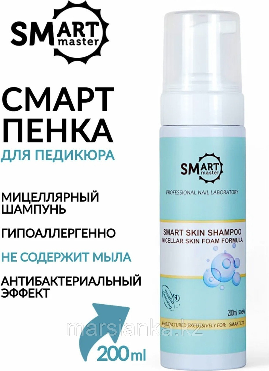 Умный шампунь для кожи (пена) Smart, 200мл, фото 1