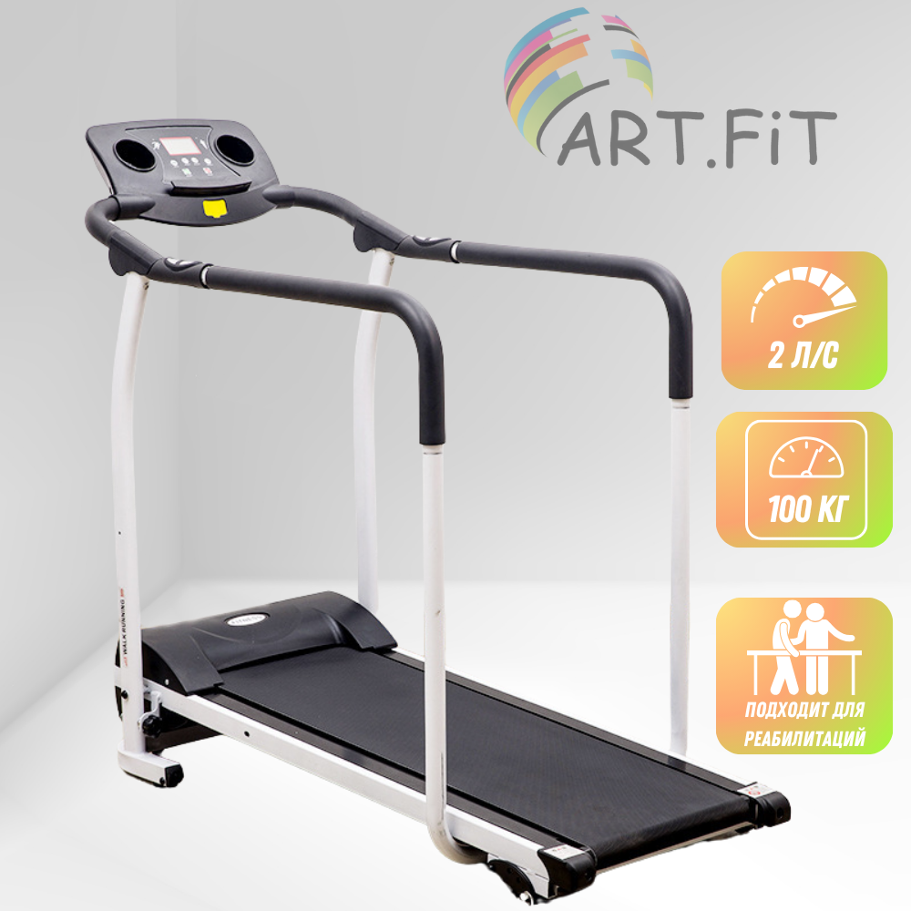 Беговая дорожка ART.Fit WH-M168, фото 1