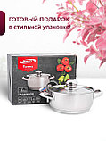 Кастрюля «Прима» (сатин) - 1,0 л, 160 мм, ТРС, КМ (металлическая крышка, матовая полировка, объемными ручками), фото 3