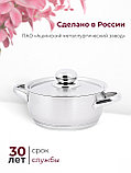 Кастрюля «Прима» (сатин) - 1,0 л, 160 мм, ТРС, КМ (металлическая крышка, матовая полировка, объемными ручками), фото 5