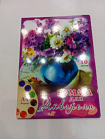 Папка д/акварели А4 10л,  (297*420)