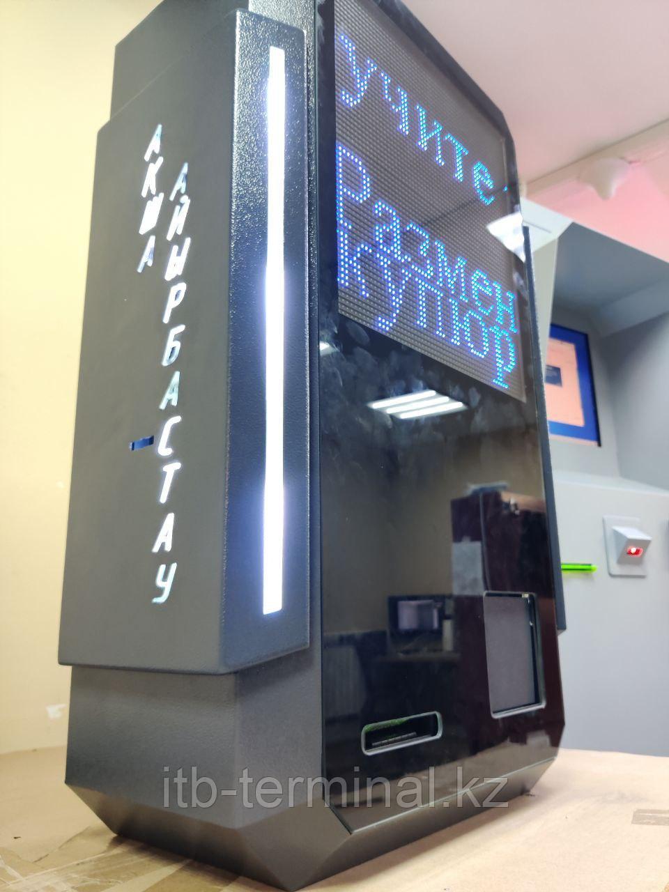 Разменный аппарат. Новинка, фото 1