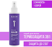Спрей термозащита 3в1 EDEN 200мл