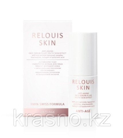 Сыворотка флюид эффект молодой кожи Relouis Skin 30гр
