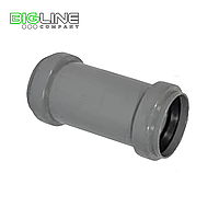 Муфта канализационная надвижная d50 ВК РПТ