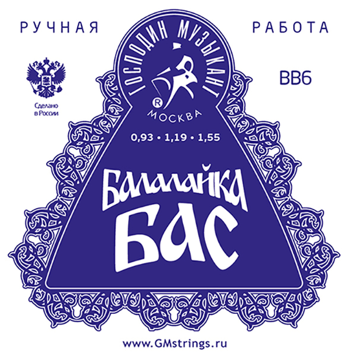 Струны для бас балалайки BB6X Господин Музыкант, фото 1
