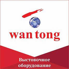 Выставочные оборудование