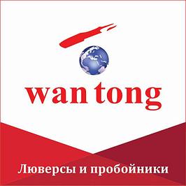 Люверсы и пробойники