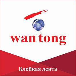 Клейкая лента