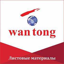 Листовые материалы