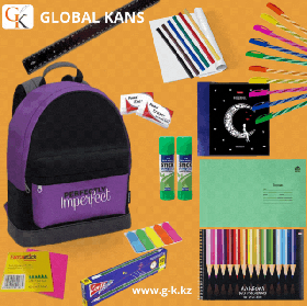 Полный школьный комплект с фирменным рюкзаком ErichKrause