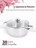 Кастрюля «Прима» (сатин) - 2,5 л, 200 мм, ТРС, КС (стеклянная крышка, матовая полировка, объемными ручками), фото 5