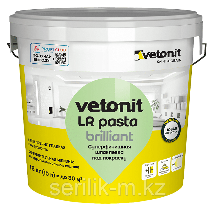 Vetonit LR Pasta Brilliant 18 кг Финишная полимерная шпаклёвка