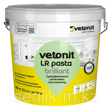 Vetonit LR Pasta Brilliant 18 кг Финишная полимерная шпаклёвка, фото 1