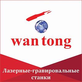 Лазерно-гравировальные станки