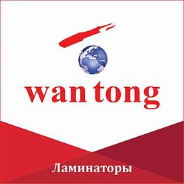 Ламинаторы