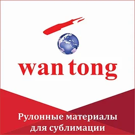 РУЛОННЫЕ МАТЕРИАЛЫ ДЛЯ СУБЛИМАЦИИ