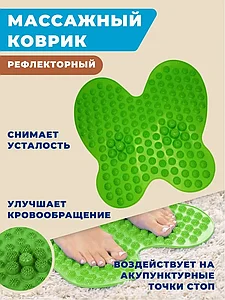Массажный коврик для ног Futzuki зелёный