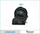 MR272204, AWSMI1092, Подушка двигателя задняя MITSUBISHI GALANT EA3A 1996-2005 USA, TENACITY, фото 7