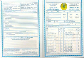 Бланк Личное дело ученика (ученицы)