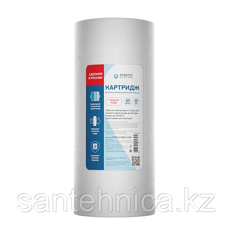 Картридж вспененный полипропилен для горячей воды 10 мкм BB10" (20), фото 1