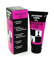 Крем Персидский шах 50мл для увеличения полового члена