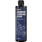 Гидравлическая жидкость MANNOL 8970 POWER STEERING FLUID, 450мл