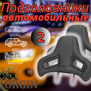 Sport Car Seat Cold Foam Comfort автомобиль бас сүйегі, ORGIN OR-8, қара. Спорттық стиль Recaro - Полуковши