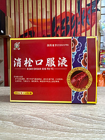 Экстракт Сяо Шуан при нарушении мозгового кровообращения