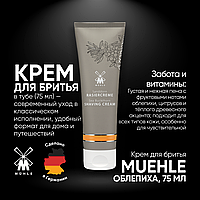 Muehle Крем для бритья (Облепиха) 75 мл