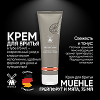 Muehle Крем для бритья (Грейпфрут и мята) 75 мл