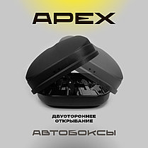 Автобокс APEX 550 литров 196 см черный двустороннее открывание, фото 5