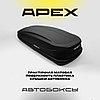 Автобокс APEX 550 литров 196 см черный двустороннее открывание, фото 7