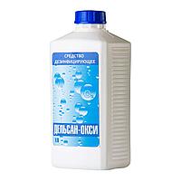 Средство дезинфицирующее "Дельсан-Окси" 1 литр (Перекись водорода-22%; ЧАС-5%; ПГМГ-3%)