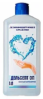 Средство дезинфицирующее "Дельсепт ОП" 0,1 л спрей (кожный антисептик спиртовой), подходит для обработки кожи