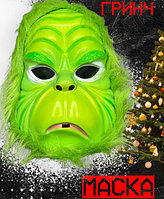 Пластиковая маска на резинке Гринч