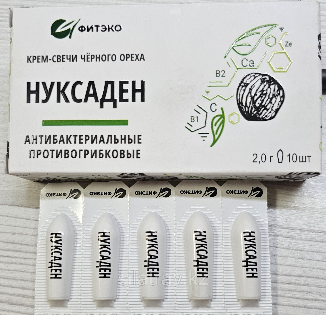 НУКСАДЕН Черный орех (свечи) 10 шт. - антибактериальные, противогрибковые, фото 1