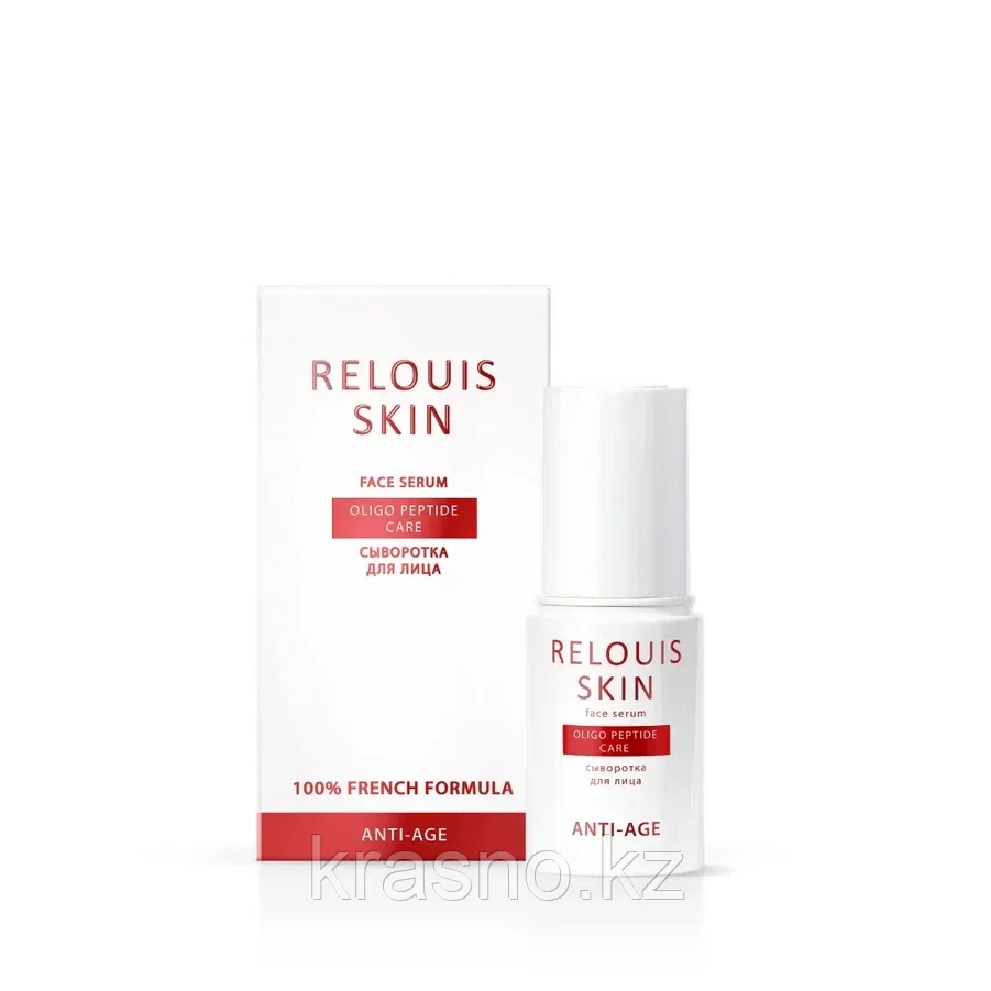 Сыворотка разглаживающая морщины Oligo Peptide Care Relouis Skin 30гр